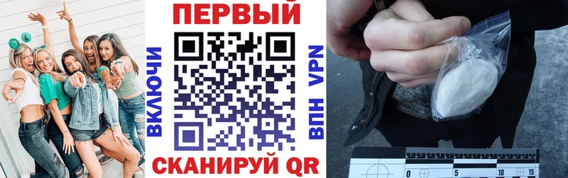 АМФ VHQ  мега как зайти  Княгинино 