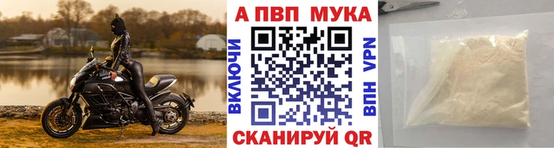Alpha PVP Crystall  ОМГ ОМГ ТОР  Княгинино  где купить наркоту 