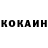 Кокаин Колумбийский Skorpion s2s