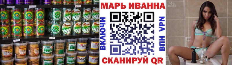 Cannafood марихуана  купить наркотики сайты  Княгинино 