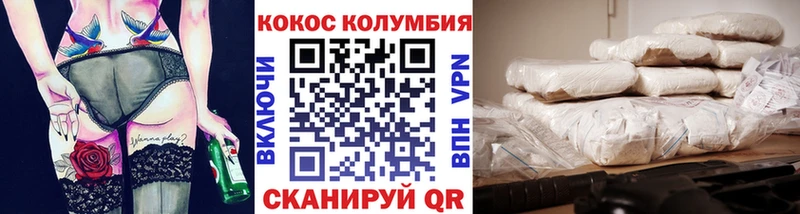 hydra вход  Княгинино  COCAIN Columbia 