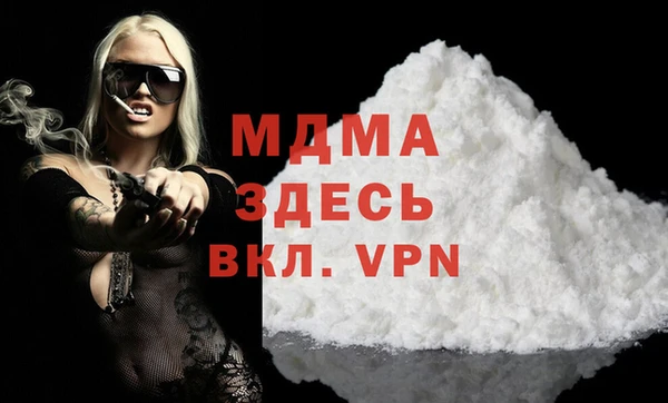 мяу мяу мука Сосновоборск
