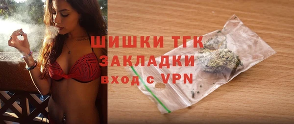 бошки Богородск