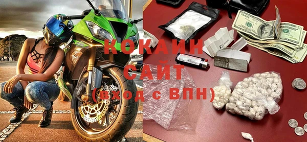 гашик Богородицк