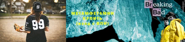 бошки Богородск