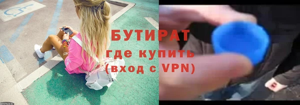 бошки Богородск