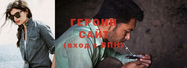 гашик Богородицк