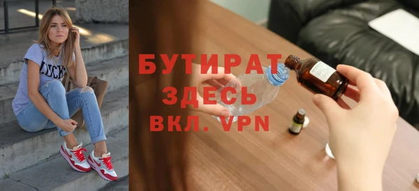 круглые Богданович