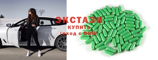 альфа пвп VHQ Сосновка