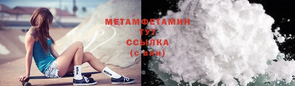 бошки Богородск