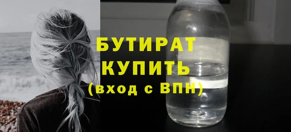 гашик Богородицк