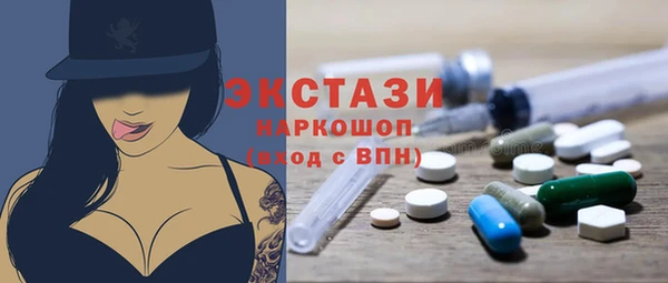круглые Богданович
