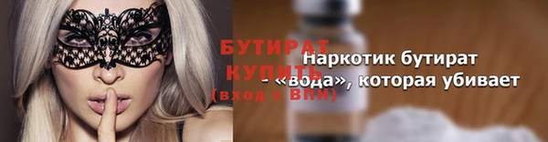 гашик Богородицк