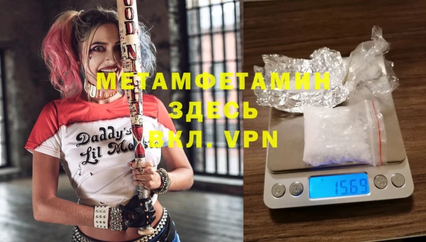 бошки Богородск