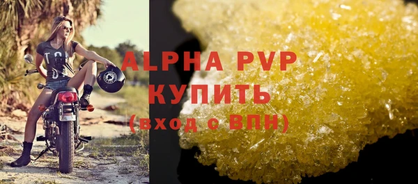 гашик Богородицк
