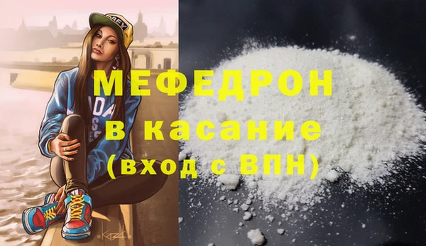 бошки Богородск