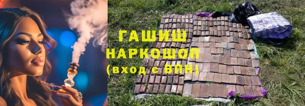 бошки Богородск
