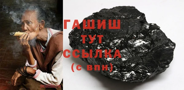 гашик Богородицк