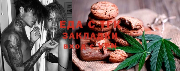 бошки Богородск