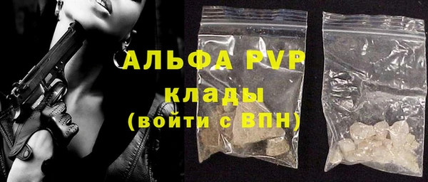 гашик Богородицк