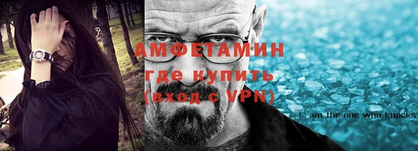 гашик Богородицк