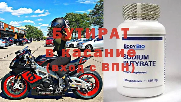круглые Богданович