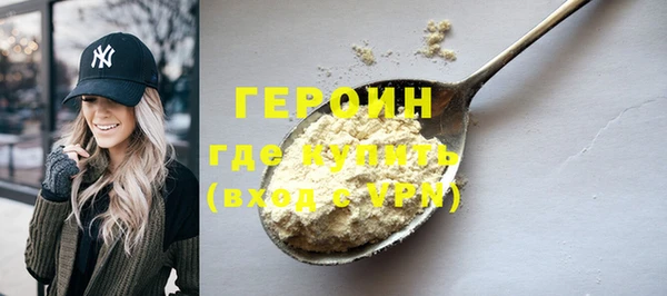 бошки Богородск