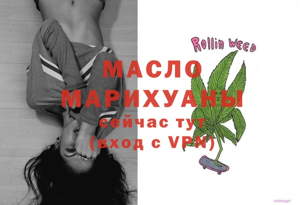 гашик Богородицк