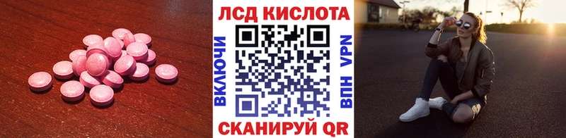 ЛСД экстази ecstasy  Княгинино 