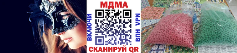 МДМА Molly  Княгинино 