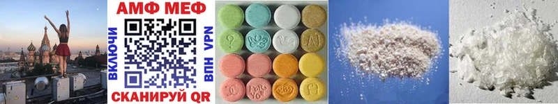blacksprut сайт Княгинино МЕТАМФЕТАМИН Methamphetamine