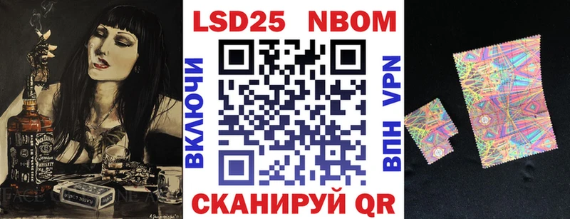 ссылка на мегу как зайти  Княгинино  Марки 25I-NBOMe 1500мкг 